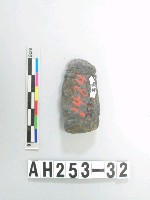 藏品(兩縊型石網墜)的圖片